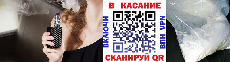 Купить наркотик Кириллов APVP Конопля Меф ГАШИШ АМФ COCAIN