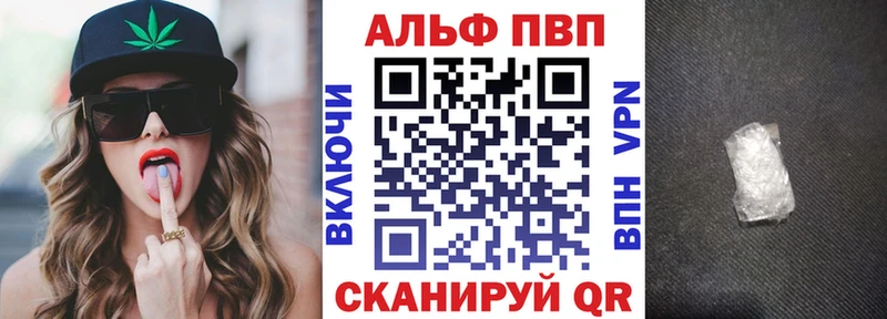 Альфа ПВП Crystall  darknet официальный сайт  Кириллов 