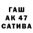 БУТИРАТ 99% Alima Kokulova