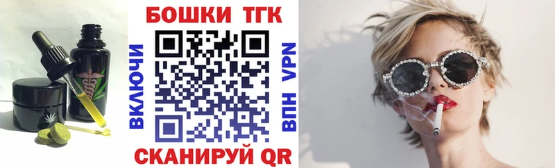 купить наркоту  Кириллов  Печенье с ТГК марихуана 