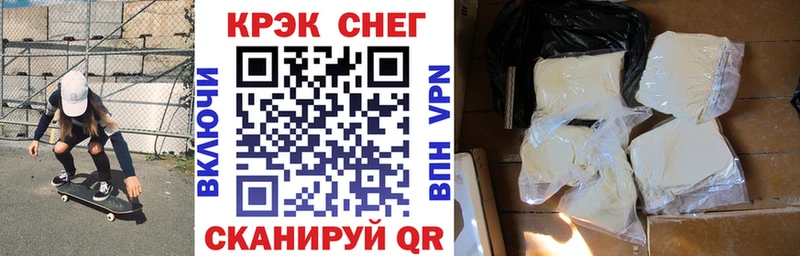 купить Кириллов Кокаин FishScale