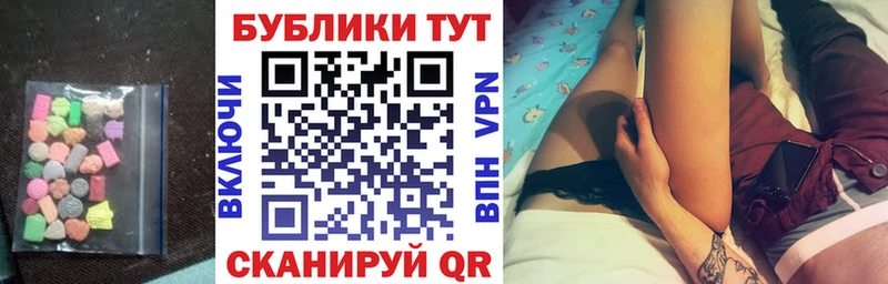 Ecstasy круглые  Кириллов 