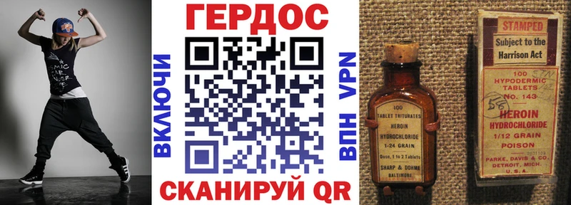 магазин ссылка на мегу маркетплейс Героин гречка Кириллов