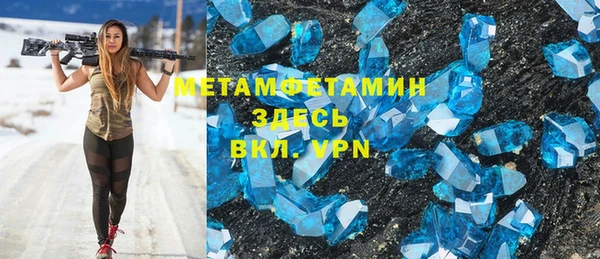 гидропоника Карталы