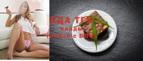 а пвп мука Касимов