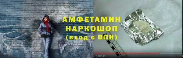 трава Абаза