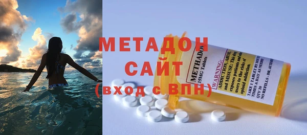 героин Абдулино