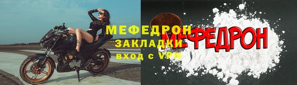 трава Абаза