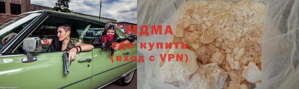 трава Абаза