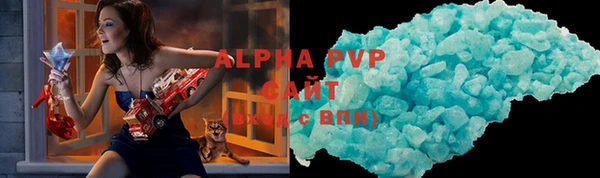 героин Абдулино