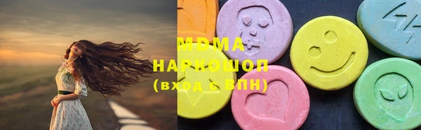 кокаин Покров