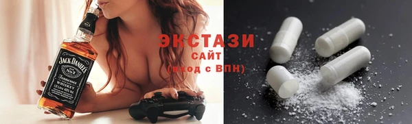 трава Абаза
