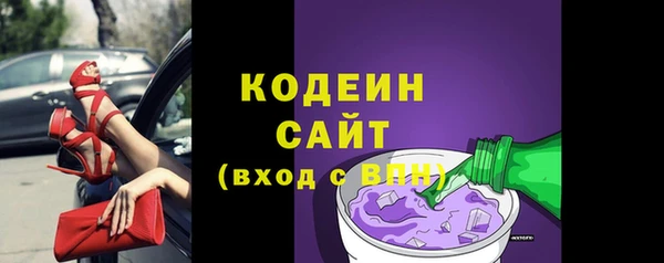 амфетамин Карпинск