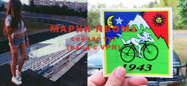 кокаин Покров