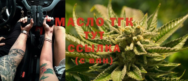 твердый Абинск