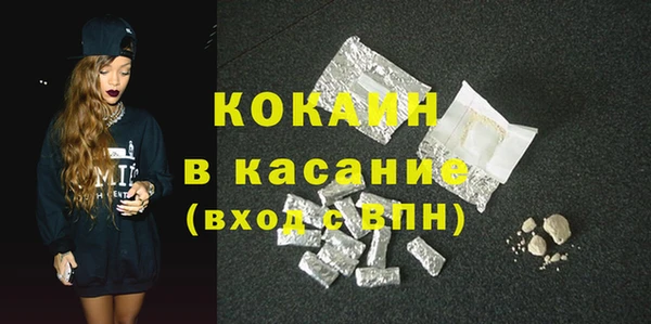 твердый Абинск