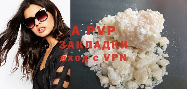 mdpv Покачи