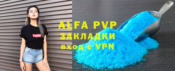 твердый Абинск