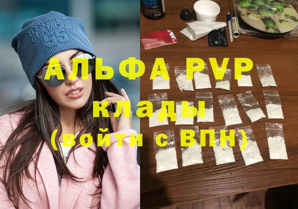 героин Абдулино