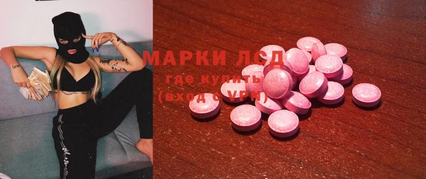 героин Абдулино
