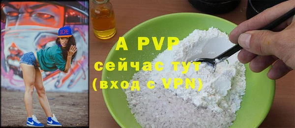 трава Абаза