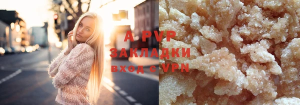 героин Абдулино