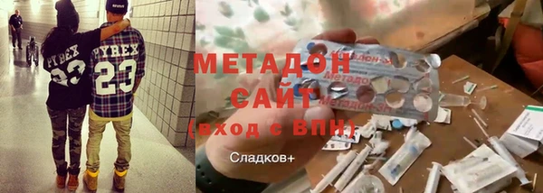 твердый Абинск