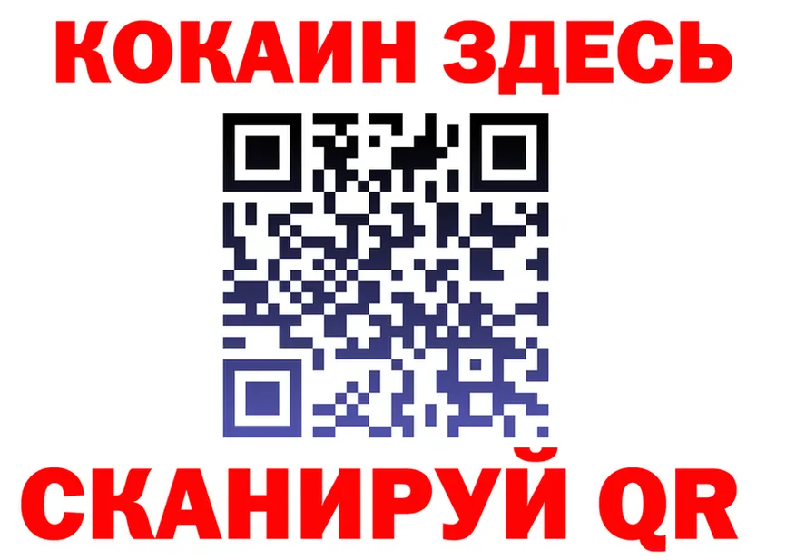 Все наркотики  Telegram Кириллов