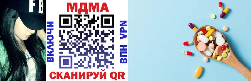 MDMA кристаллы  Кириллов 