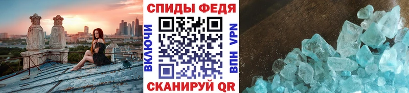 МЕТАМФЕТАМИН Methamphetamine  Кириллов 