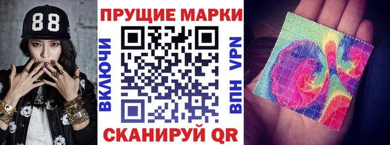 Наркотические марки 1,5мг  omg tor  Кириллов  как найти  