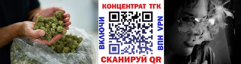 ТГК гашишное масло Кириллов